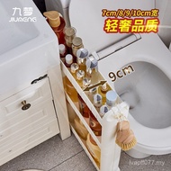 Cabinet Refrigerator 910cm/P66D7 Slots Outside Kitchen Ultra-Narrow Bathroom Slots Toilet Side Slots