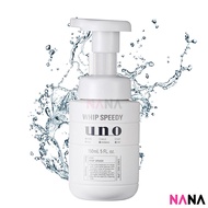 Shiseido UNO Whip Speedy Facial Cleanser 150ml