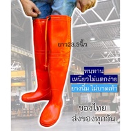 Sticky Texture Thai Work Soft Do Not Hurt Your Feet SIZE9.5-11.5 Boot Orange Rubber Boots Thick Brok