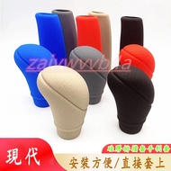 HYUNDAI Gear Cover IX35 SOnata Silicone Head Lever IX35 Suitable