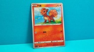 【 繁中 六尾 Vulpix 🦊 】 2021年 SH F 007/053 繁中版 寶可夢卡 POKEMON CARD PTCG 寶可夢卡牌閃焰王牌V家庭組合 card