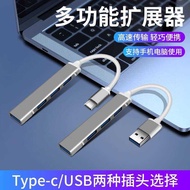Pickup Suitable for Dockup Station Computer USB3.0 Extender Adapter typec Interface Converter Tablet