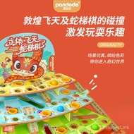 Panduoduo 3D Flying Snake Ladder Chess Flying Chess Children's Desktop Game Deluxe Assembly3D Chess 