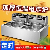 HY-D Electric Fryer Commercial Fryer Large Capacity Stainless Steel Deep Frying Pan Fryer Chips Household Fried Chicken