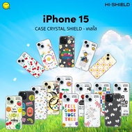 [for iPhone15] HI-SHIELD Shockproof Clear Mobile Phone Case 1.5 Meters iPhone15 Authentic Smileyworl