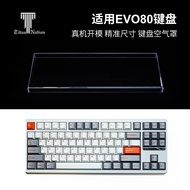 Titan Country Suitable for EVO80 Dedicated Anti-dust Cover 87 with Column Keyboard Universal Acrylic