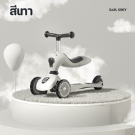 Taiva  สกูตเตอร์ ขาไถ สกู๊ตเตอร์เด็ก นั่ง&ยืนได้ 2in1 scooter ล้อใหญ่ ไฟ Auto LED
