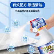 ((New Product) Kitchen Marble Cleaner Decontamination Polishing Quartz Stone Countertop Color Seepag