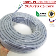 70/0.76MM X 3Core 100% Pure Full Copper 3 Core Flexible Wire Cable PVC Insulated Sheathed Made in Ma