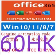 office 365 office 2024 office 2021 office 2019 office 2016   Genuine office software  永久免費用word  exc