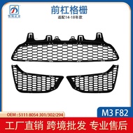 Applicable14-19Year BMW M3M4F80F82F83Front bumper grille51118054301 51118054294