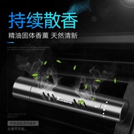 Car Air Conditioning Air Outlet Perfume Mini Car Aromatherapy Solid Balm Car Air Outlet Perfume Bar