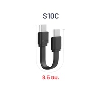 Eloop S10C / S10L สายสั้นชาร์จเร็ว USB Data Cable Type C to C /Type C to i