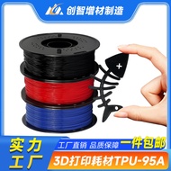 TPU 95A 3D Printing Consumables 1.75mm1KG High Toughness Wire Suitable for TPU/Creation 3D Printer