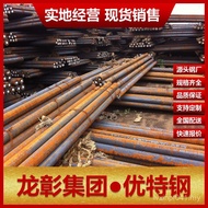 Round Steel Complete Specifications Shanghai 9cr18mov