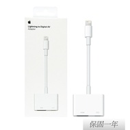【Apple】 原廠 Lightning Digital AV 數位影音轉接器 (A1438)
