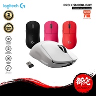 【10.25 SALE】Logitech G Pro X Superlight Wireless Gaming Mouse Ultra-Lightweight/25,600 DPI/HERO 25K 