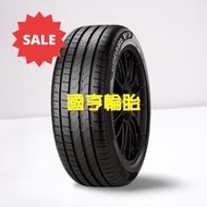 P7cint 225/50R18 95W r-f(_倍耐力_失壓續跑胎_防爆胎_新品輪胎