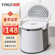 怡辉老人坐便器坐便椅移动马桶家用病人孕妇老年人坐便椅病人便盆马桶凳便携式塑料尿盆室内可移动蹲厕尿桶