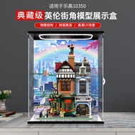 Suitable for Lego 10350 Retro British Street Corner Figure Model Anti-dust Acrylic Display Box Trans