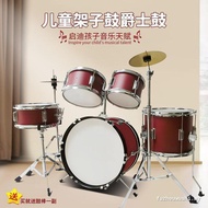 [Upgrade quality] Asanasi Genuine Children's Drums Drums Jazz Drums 5 Drums 2 Drums Free Bone Key Dr