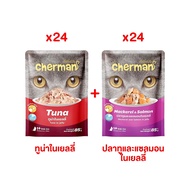 Himari​ ひまりอาหารเปียกแมวเชอร์แมน Cherman อาหารเปียกแมว สุขภาพดี ขนาด 85 กรัม 1ลัง (4โหล)
