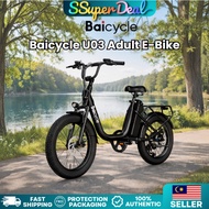 Baicycle U03 Adult E-Bike 1200W Peak Brushless Motor Maximum speed 28 mph
