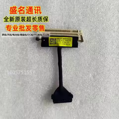 Replacement Laptop Display Cable for HP M159901-001 6017B1380101 Compatible with HP Pavilion Envy x3