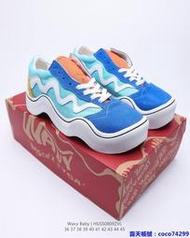 Mschf x Tyga Wavy Baby Vans 美國潮牌 波浪