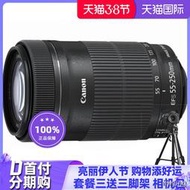 工廠直銷Canon/佳能EF-S 55-250 mm IS STM 三代單反長焦鏡頭防抖遠攝月