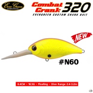 เหยื่อปลอม EVER GREEN COMBAT CRANK 320