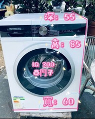 洗衣機 Siemens 西門子 iQ300 前置式洗衣機 (7kg, 1200轉/分鐘) 二手電器 #清倉大減價 #最新款 #貨到付款 #香港二手 #二手洗衣機 #二手雪櫃 #搬屋 #傢俬 #家庭用品