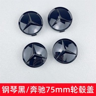 Mercedes-Benz Hub Cap GLC GLK C260 E300 Hub Logo C200 Wheel Logo E260 Tire Logo S Black