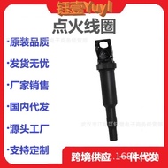 Applicable BMW Ignition Coil BMW E90/E91/E92/E93/E60/E61 12137548553