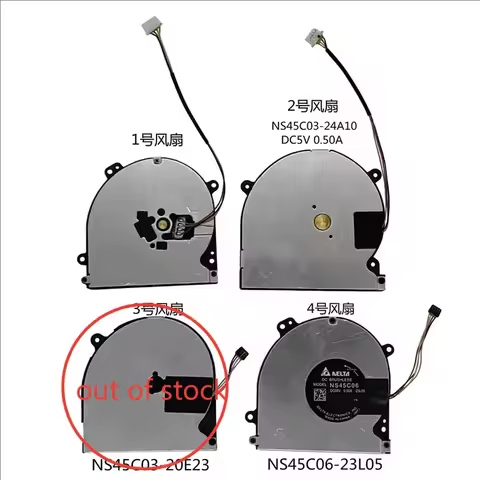 For DJI Drone Fan NS45C03-24A10 20E23 NS45C06-23L05 Cooling Fan Replacement for DJI Drones