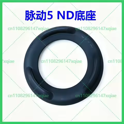 Used for JBL PULSE5 ND Version Plastic Base, Pulse 5 Bluetooth Speaker Replacement Spare Parts