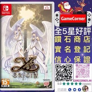 Switch 伊蘇 始源 Ys Origin