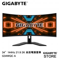 GIGABYTE - 34" 21:9 144Hz 曲面電競螢幕 G34WQC A