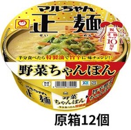 FI0672_12 東洋水産正麵辣野菜拉麵 110g×(原箱12個)此日期前最佳：2026年07月19日