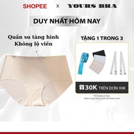 Vanvene invisible no-show rubber underwear, soft, cool, smooth, antibacterial mini box underwear Fre