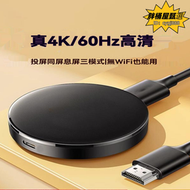 無線手機投屏器同屏器電視顯示器投影儀萬能型高清家用hdmi連接器