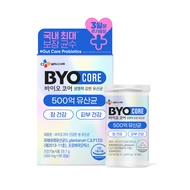 CJ BYOCORE Healthy Live Lactobacillus 50 Billion 28 Capsules (2-week supply)