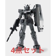 【Direct from Japan】GUNDAM45FRGMT【Japan Exclusive】