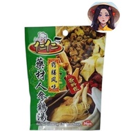 Gin Gin Ginseng Chicken Soup 36g