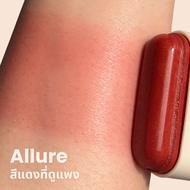 GetBeaute - Skins Happy Blush Stick 16g บลัชออนสติ๊ก ทาแก้ม พกพาง่าย ทาได้ระหว่างวัน