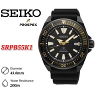 Seiko Prospex Sea Series Samurai Air Diver's SRPB55K1