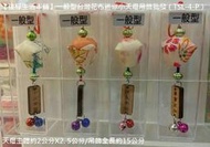 【佳樺生活本舖】100入一般型台灣花布迷你小天燈吊飾TSL-4-P出國禮贈品臺灣伴手禮台灣吊飾小物紀念品平溪十分天燈批發