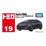 郁峰模型 ~ TOMICA 小汽車 #19 TOYOTA 豐田 Prius ( 一般+初回特別仕樣 )  