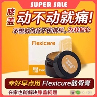 BUY 2 FREE 2Flexicure Joint Cream Knee Arthritis Muscle Neck Shoulder Pain Relief Lulut 筋骨王筋骨膏膝盖消炎止痛