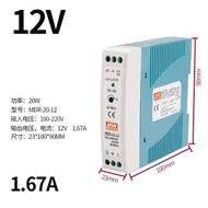 Power Supply Switch Rail Mounted 24V12V Direct Current Track Type MDR DR EDR NDR-75/120W Electrical 